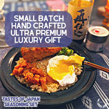 Load image into Gallery viewer, Japanese Seasoning Gift Set - Tastes of Japan - Artisanal Spice Blends Six Pack Collections &amp; Gift Sets Gustus Vitae