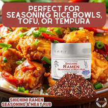 Load image into Gallery viewer, Shichimi Ramen Seasoning &amp; Meat Rub Gourmet Seasonings vendor-unknown